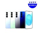 [일반] 사진촬영 및 편집 입문(스마트폰) / 오후 / 24.06.03(1) | 삼성전자 갤럭시 S25 256GB 자급제 SM-S931N N도착보장