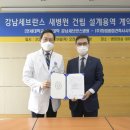 새미래병원 이미지