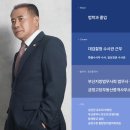 법무사김병호 이미지
