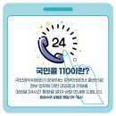 110 티스토리