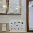 옛날잔치국시 이미지