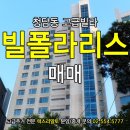 (주)폴라리스호텔 네이버블로그