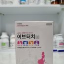 코스맥스파마(주) 이미지