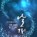 피아노이야기 정기연주회 이미지