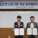 충남삼보㈜