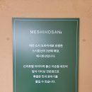 서울떡갈비&우이락대전