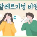 365동백한의원 이미지