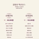 길림성인계점 이미지