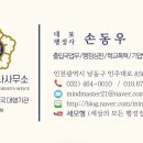 한길 행정사사무소 이미지