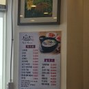 장수옥순대국