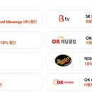 자유할인마트 이미지