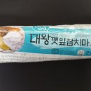 대왕편의점