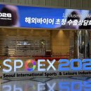 [옥정]쉽게 배우는 스페인어 | 옥정헬스장 2026 스포엑스 후기