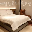 분당제일산후조리원 2관 이미지