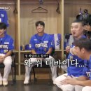 “막아야 한다”…‘최강야구’와 소송 속 ‘불꽃야구’ 오늘 새 에피소드 공개 이미지