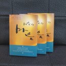 마음공부첫걸음 천산야의마음법당 _ 거창읍사무소 주변 법향후기 올립니다 (거창군 거창읍 상림리 )