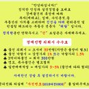 계백주유소 이미지