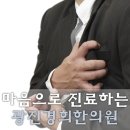 하남경희한의원 이미지