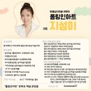 인아트미술학원 - 수원시 권선구 호매실로104번길 24-61 | 인아트미술학원