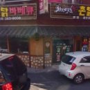 촌닭치킨호프