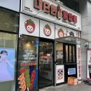 대단한탕후루 상봉점 | 상봉역 카페 대단한 탕후루 후기