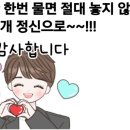 인하카마스타 이미지