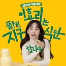 강수식품 뉴스핌