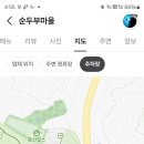 고봉산 트런 시즌 오픈 ! 이미지