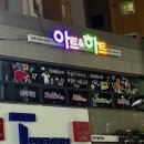 주니아트미술교습소