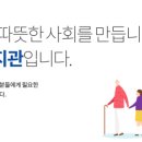 강서뇌성마비복지관 이미지