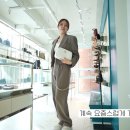 메트로시티 여성 이미지