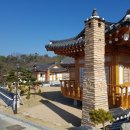 제천한옥펜션 이미지