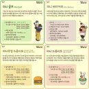 오산 미니어처 빌리지 이미지