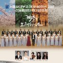 선농