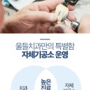 울들치과기공소 이미지