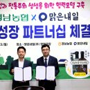 경남쌀마트