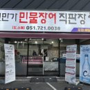 풍천만가 이미지