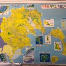 사랑방 공인중개사사무소 이미지