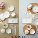 도자기 이미지