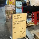 [을지로] LP바 그리고 LP샵 돌아다니기. 클리크레코드, Dive Records, 평균율