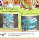 카페브런치 만들기 이미지