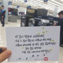 페리카나여주점