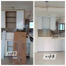 다산지금로16번길56 | ㅣ 다산동 ㅣ 한화꿈에그린 24평형 ㅣ 예림필름 HP521 ㅣ HP523 ㅣ HN2009 ㅣ 인테리어필름 ㅣ 시공후기 ㅣ