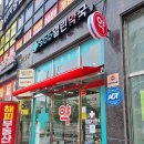 오약국 앞 이미지
