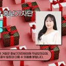 거창군 산림조합 이미지