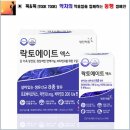 에이스약품 이미지