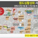 천안역우방아이유쉘아파트 이미지