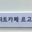 대정로36번길 이미지