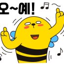 미용길