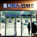 배드민턴장 화장실 이미지